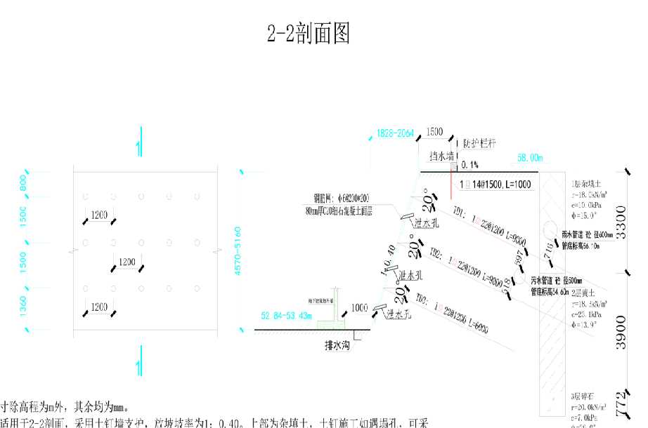 濮阳岩土工程设计