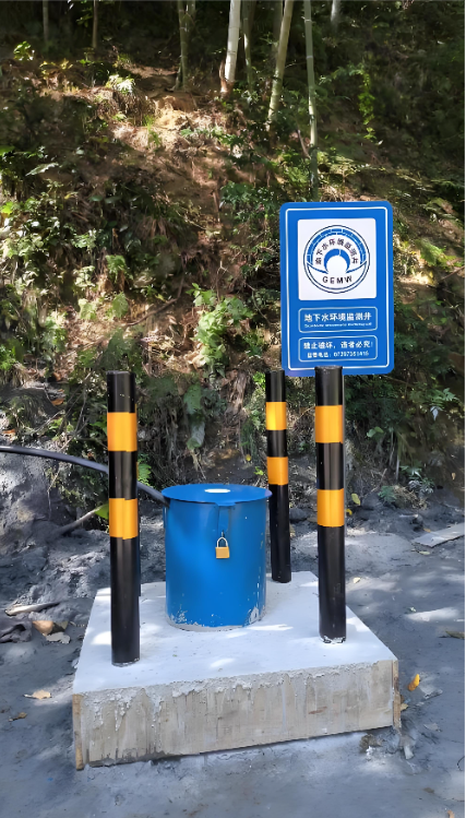 濮阳监测井